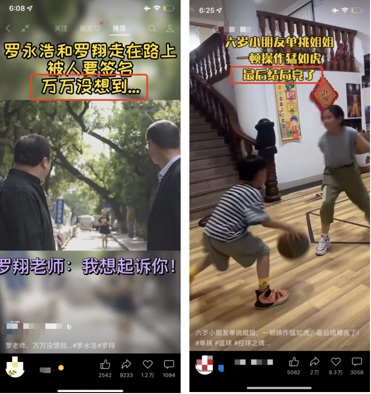打造爆款短视频标题的十大技巧