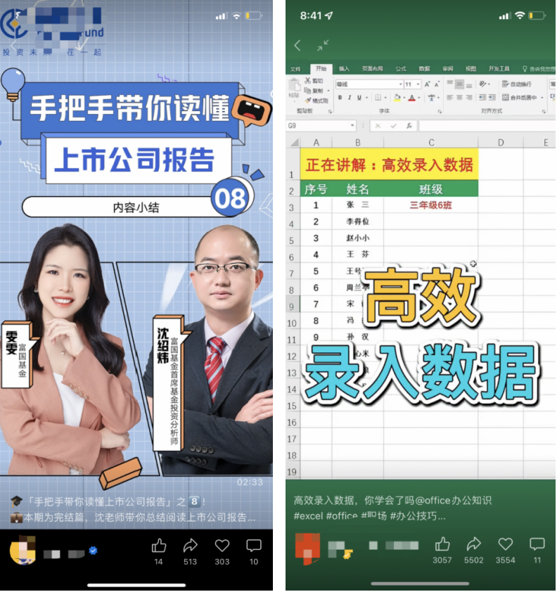 打造爆款短视频标题的十大技巧