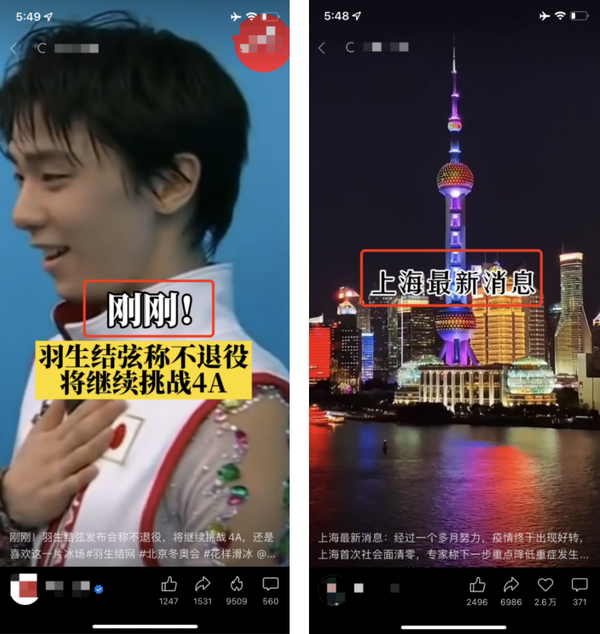 打造爆款短视频标题的十大技巧