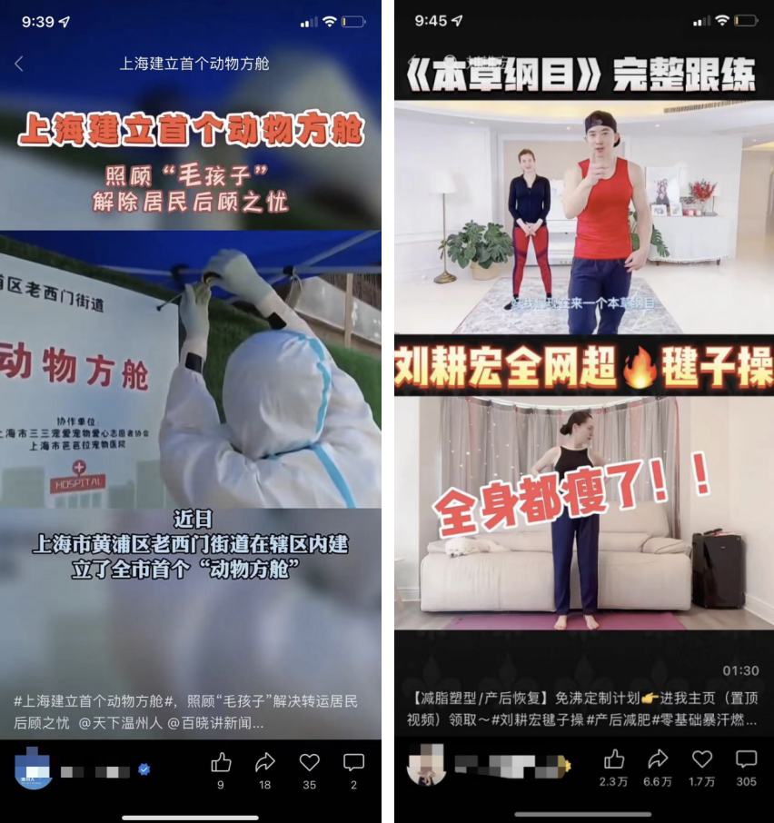 打造爆款短视频标题的十大技巧