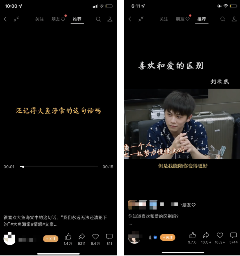 打造爆款短视频标题的十大技巧