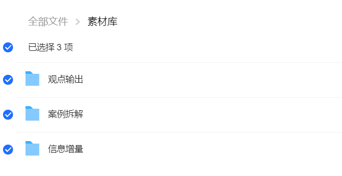 近100万公众号软文投放经验分享,如何在1个月内降低50%获客成本?