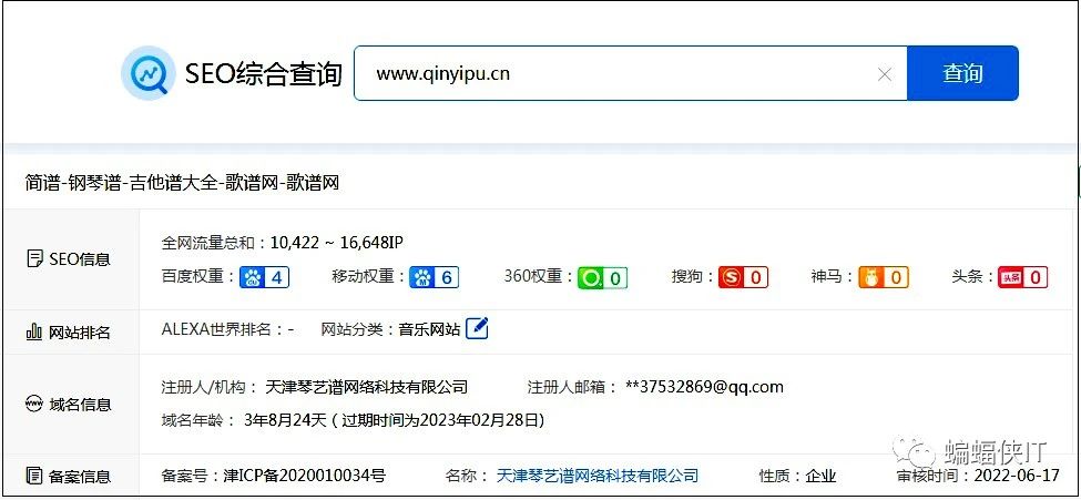 企业SEO,怎么打造百度(4-5)高权重网站,必备要素有哪些?