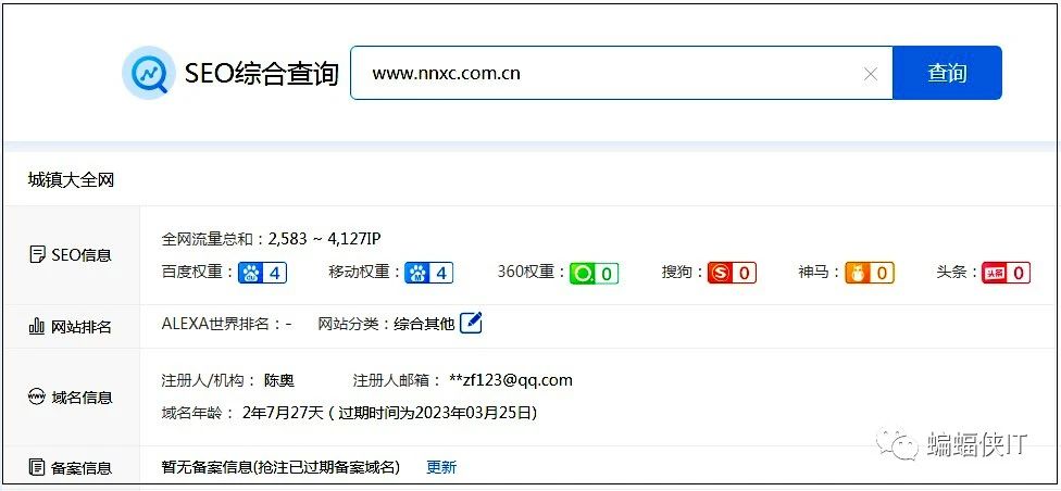 企业SEO,怎么打造百度(4-5)高权重网站,必备要素有哪些?