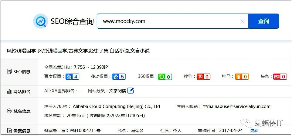 企业SEO,怎么打造百度(4-5)高权重网站,必备要素有哪些?