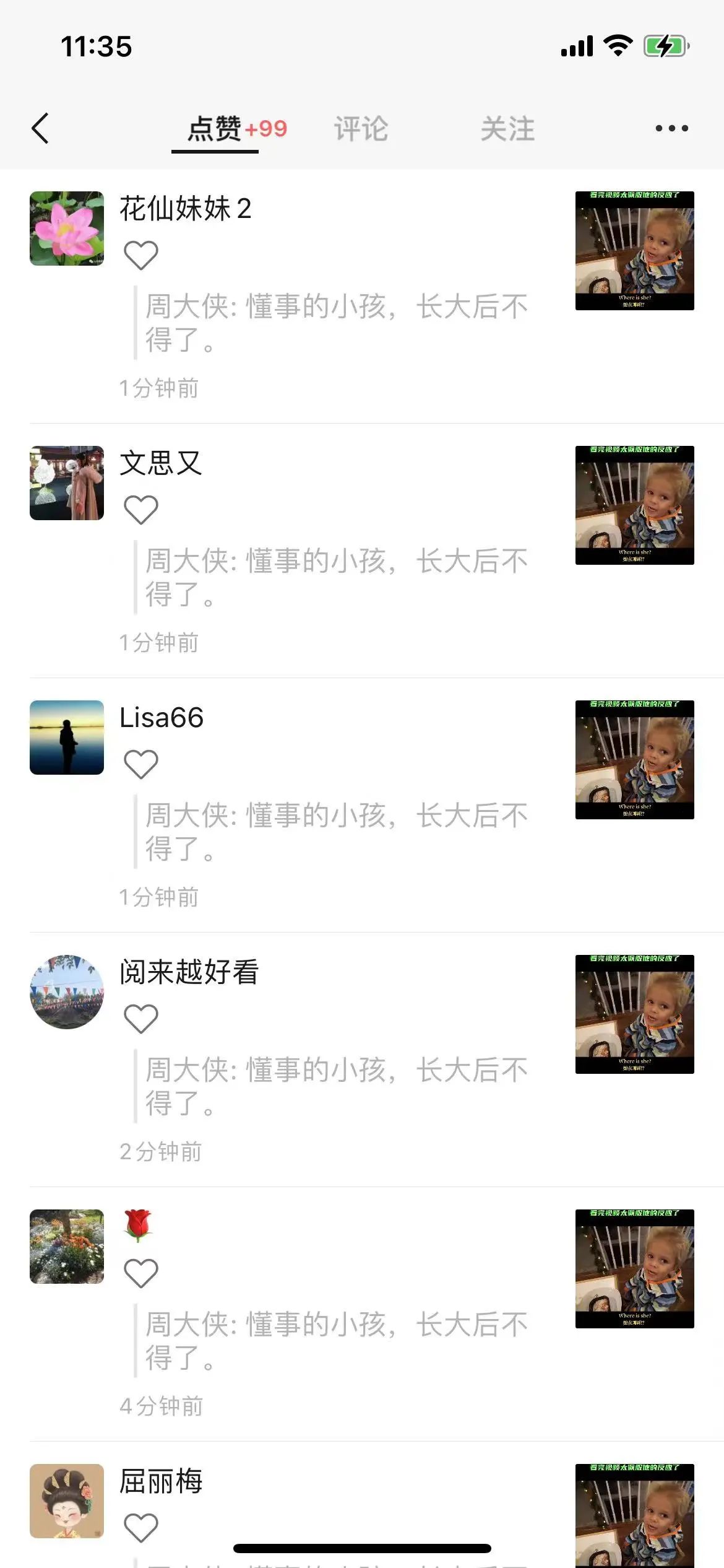 一条爆款视频的威力,胜千万条普通视频