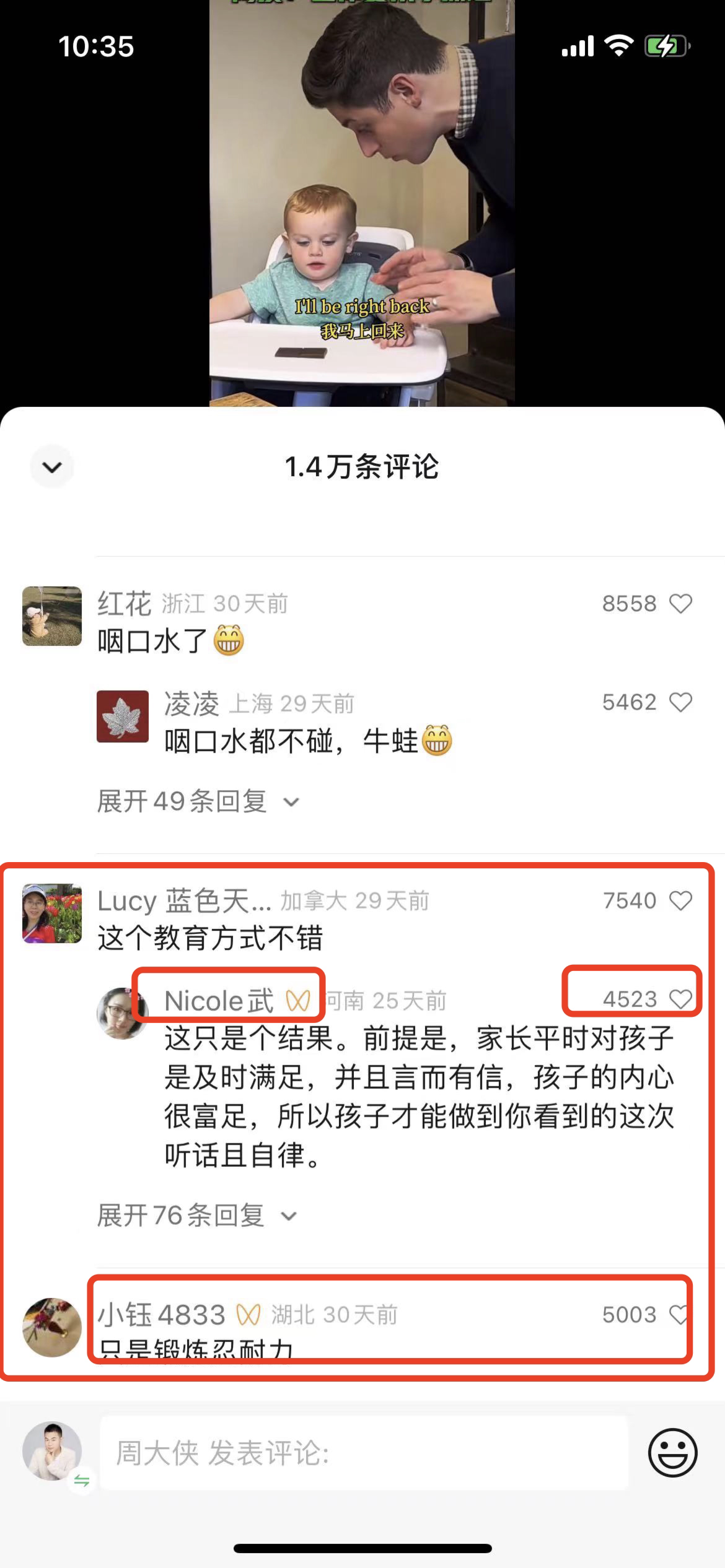 一条爆款视频的威力,胜千万条普通视频