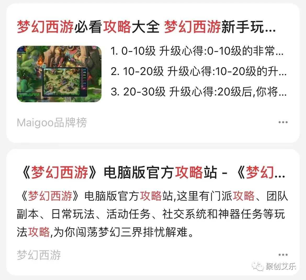 提供价值,年入百万