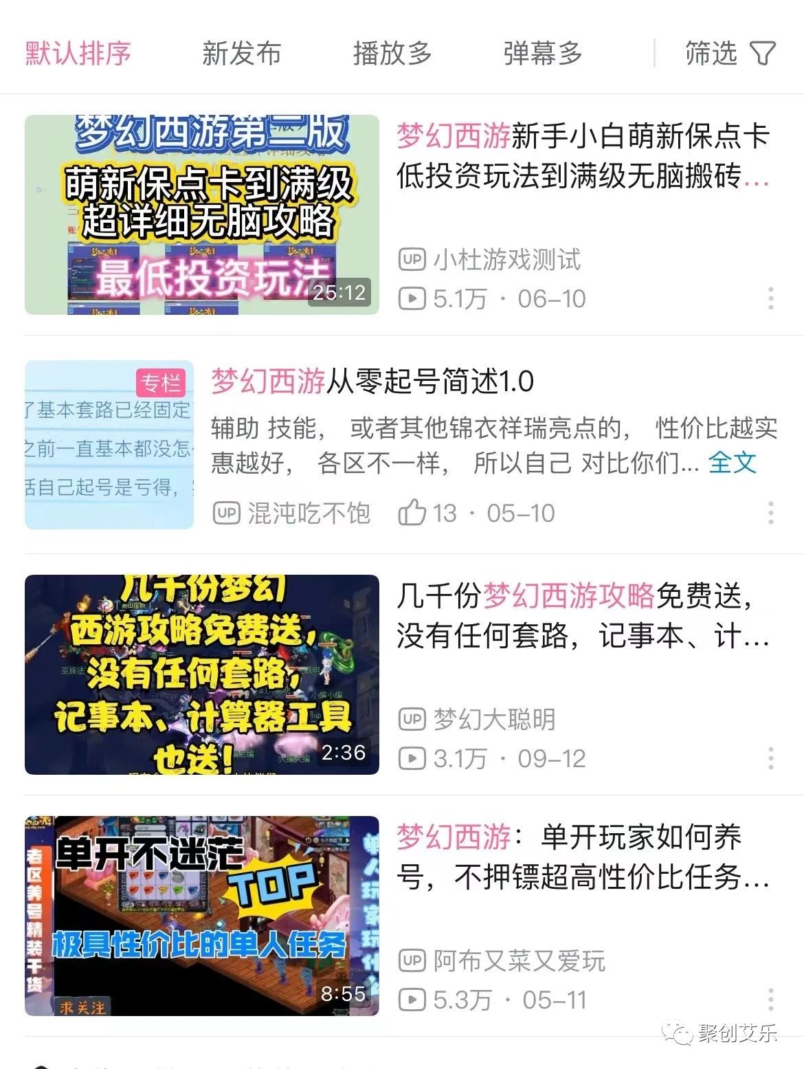 提供价值,年入百万