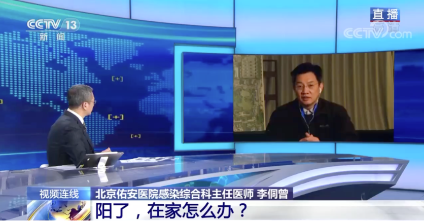 你阳了吗?突然阳了怎么办?