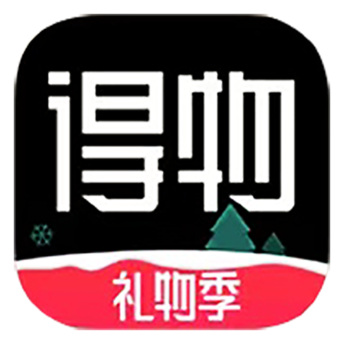 各位，玩过“得物”没？引流+曝光+搞钱，过年在家测测数据？