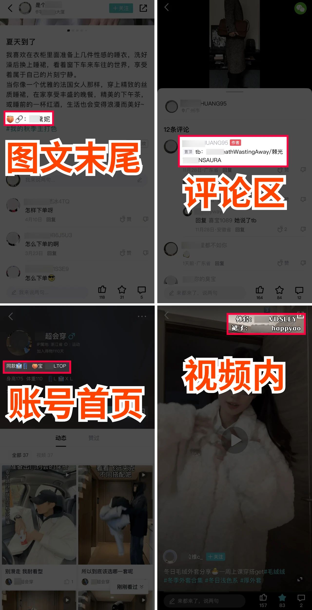 各位，玩过“得物”没？引流+曝光+搞钱，过年在家测测数据？