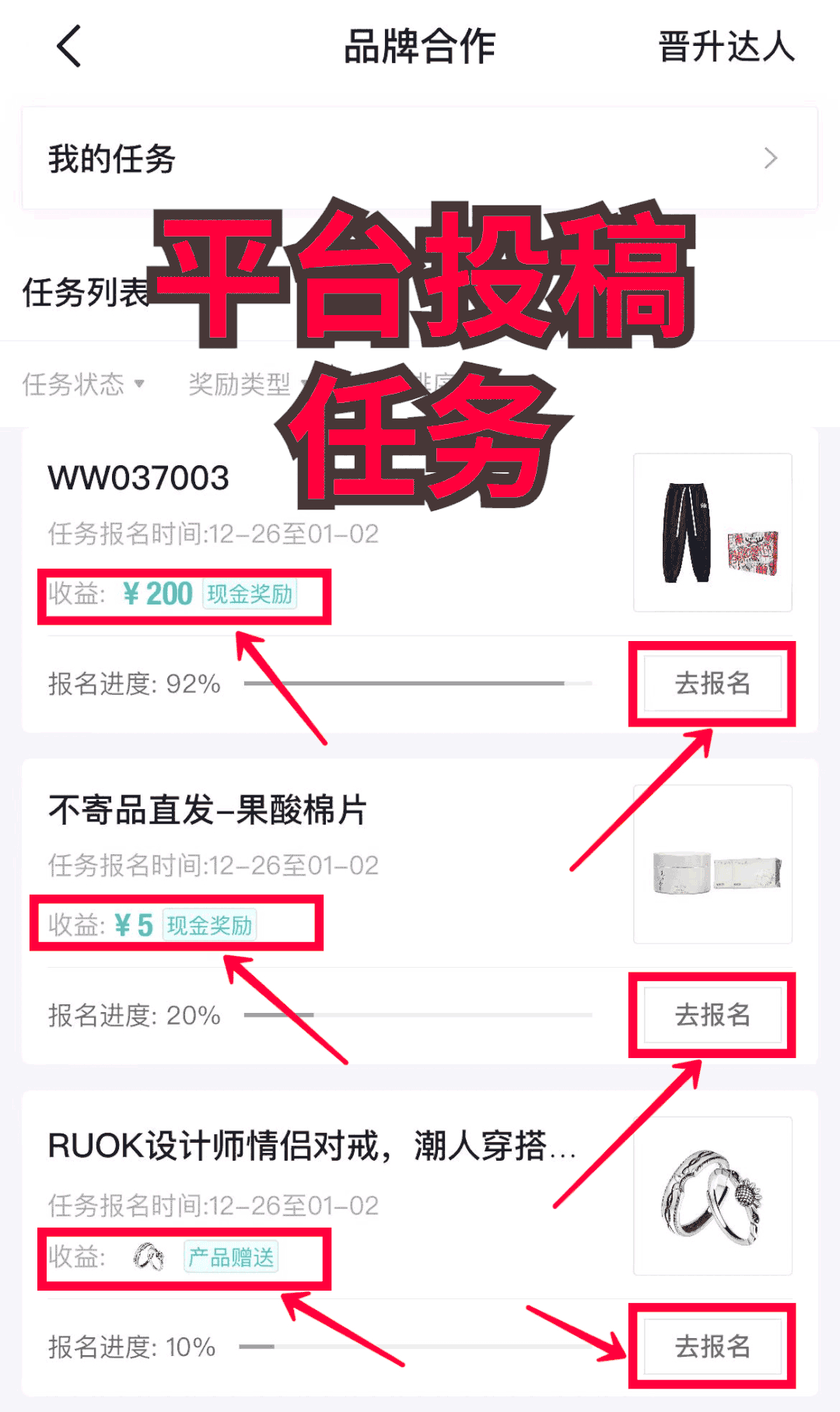 各位，玩过“得物”没？引流+曝光+搞钱，过年在家测测数据？