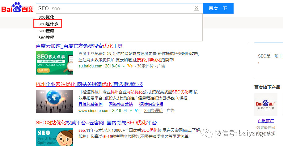 怎么优化长尾词?一文让你搞懂SEO中的长尾关键词【收藏】