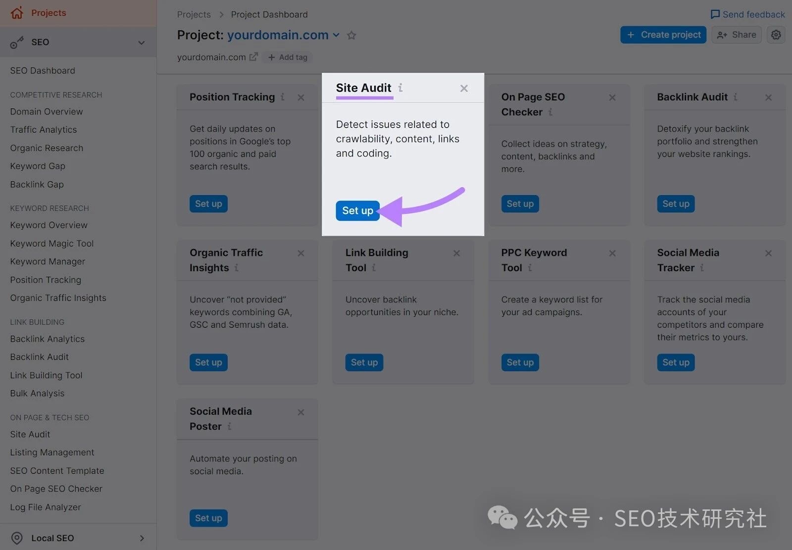 如何为新网站做SEO?请关注这9个新网站的SEO优化技巧