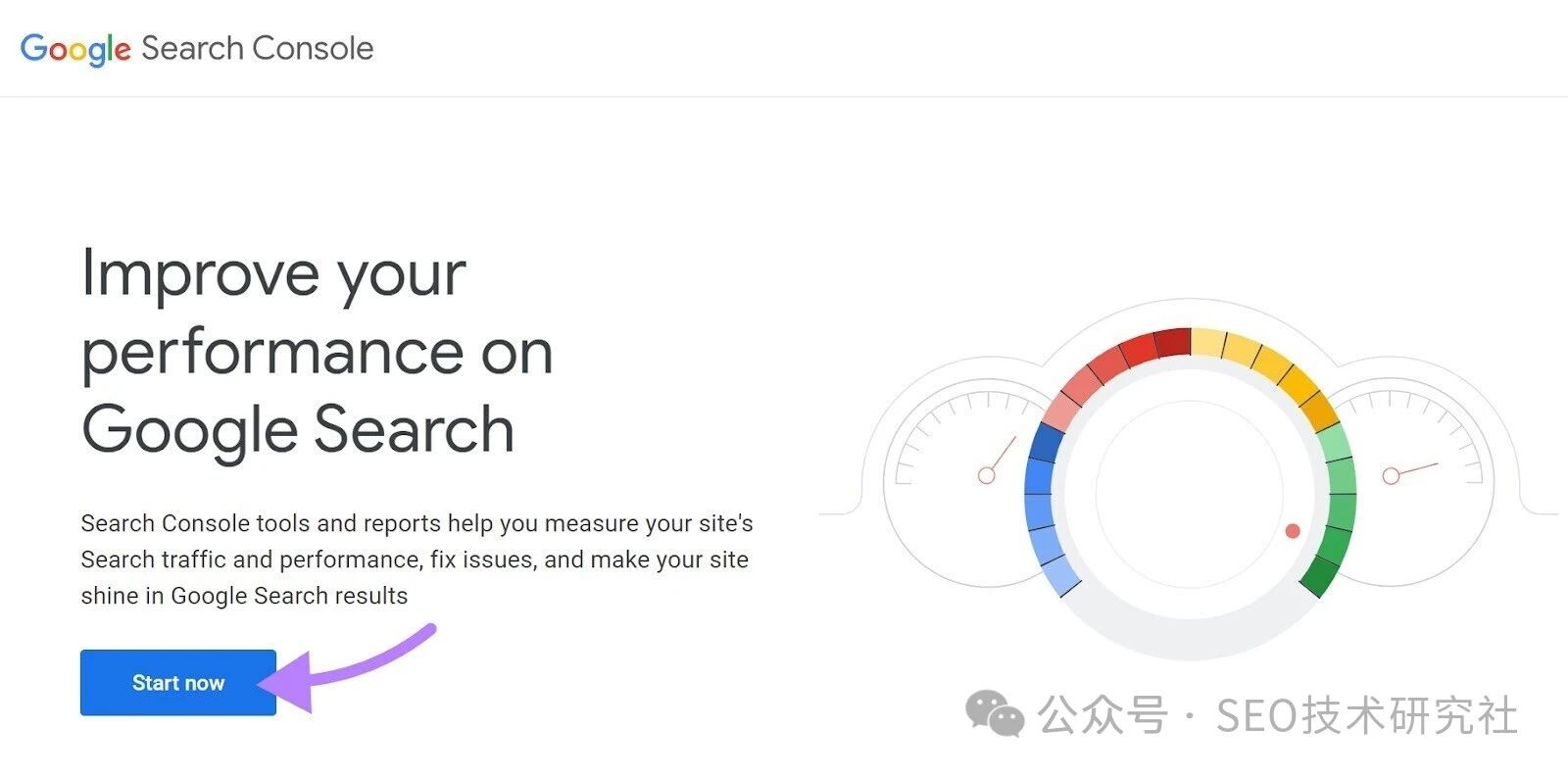 如何为新网站做SEO?请关注这9个新网站的SEO优化技巧