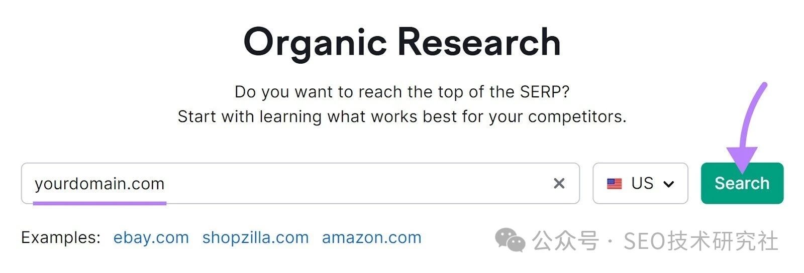 如何为新网站做SEO?请关注这9个新网站的SEO优化技巧