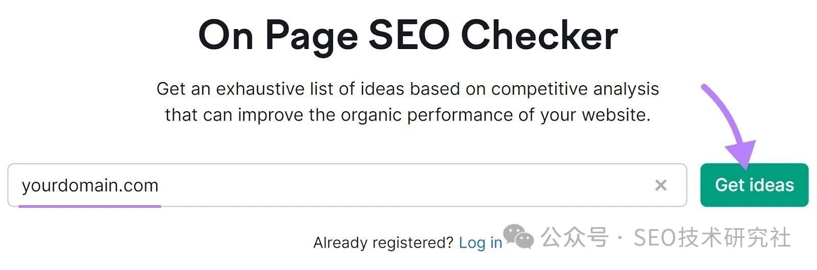 如何为新网站做SEO?请关注这9个新网站的SEO优化技巧