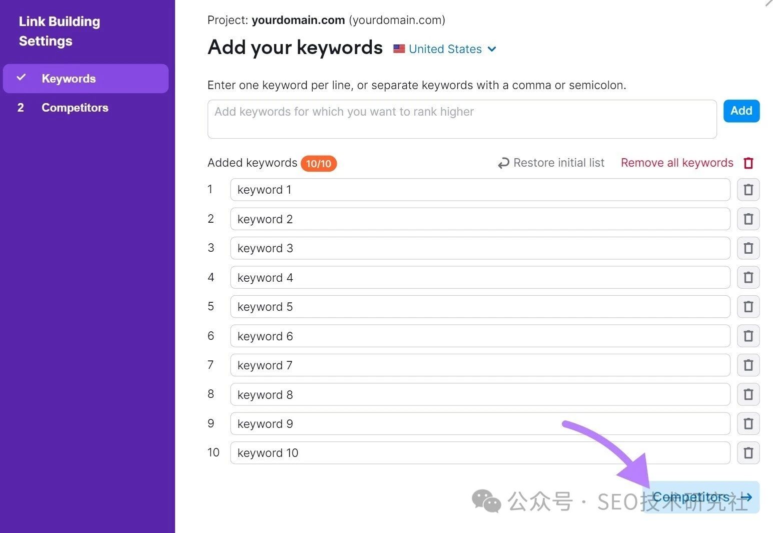 如何为新网站做SEO?请关注这9个新网站的SEO优化技巧