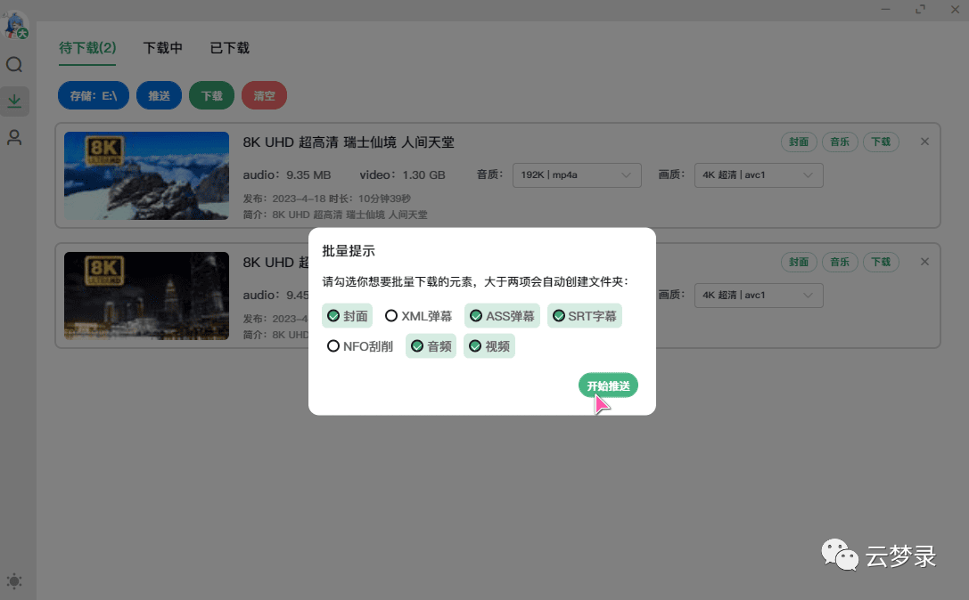【破圈成长】你真的适合自由职业(创业)吗?先问自己这几个问题!