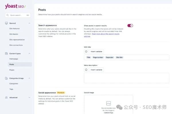 【零基础】看完这篇,轻松掌握 WordPress SEO
