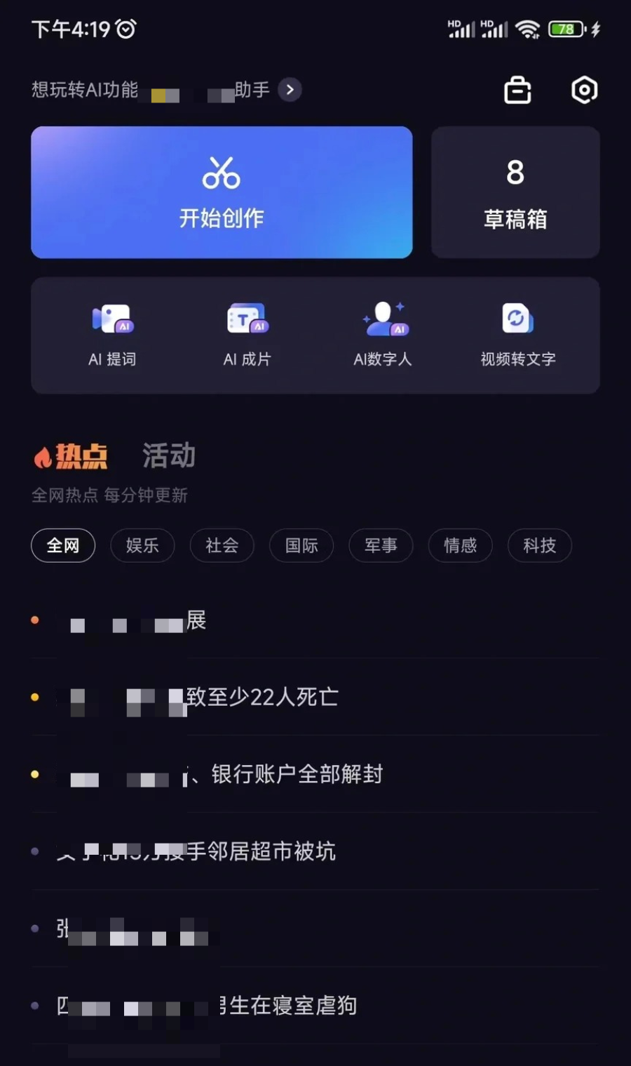 手把手教你:视频号口播类视频号文案,从哪来?如何写?压箱底大招