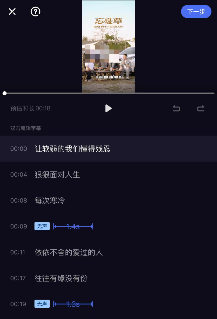 手把手教你:视频号口播类视频号文案,从哪来?如何写?压箱底大招