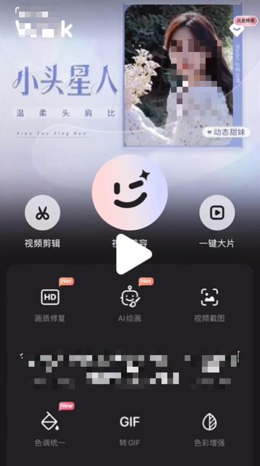 手把手教你:视频号口播类视频号文案,从哪来?如何写?压箱底大招