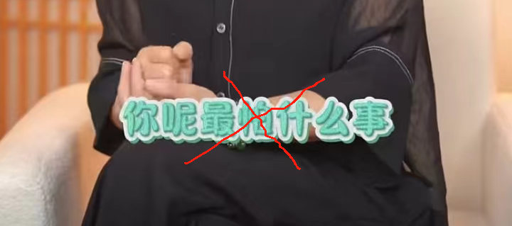 视频号如何通过短视频引流到微信?安全系数99,让号多活几年