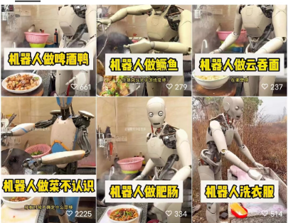 从搞家务到做放牛娃,这AI机器人被玩坏了,谁都能做!