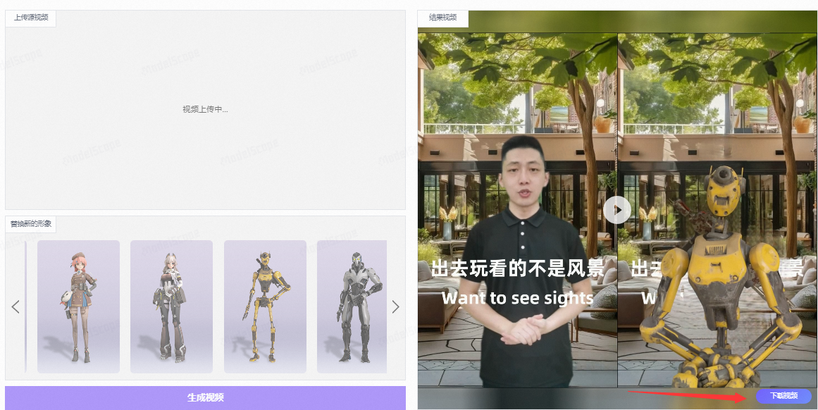 从搞家务到做放牛娃,这AI机器人被玩坏了,谁都能做!