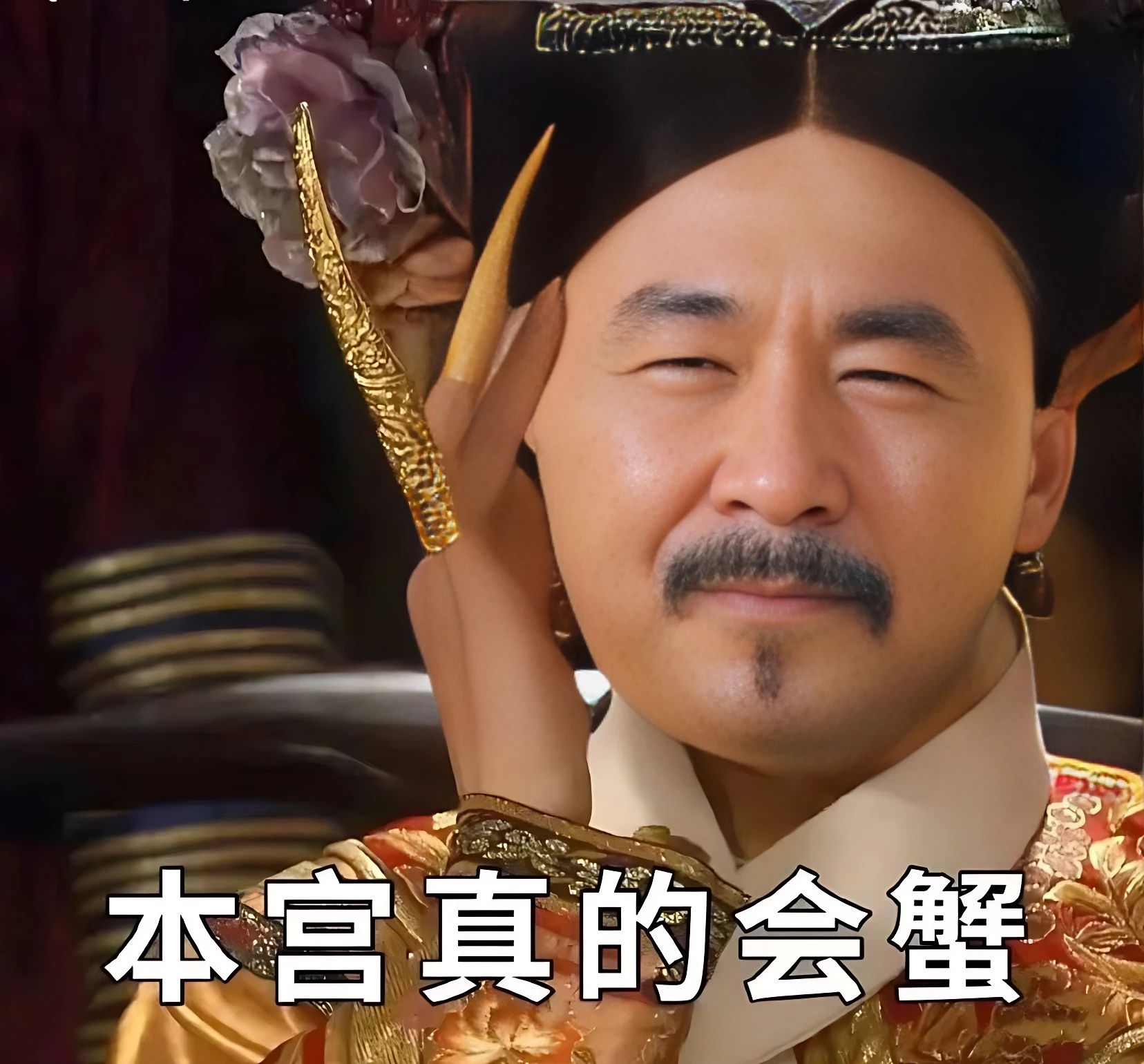5分钟,用Coze打造一个「甄嬛传」AI对话机器人!