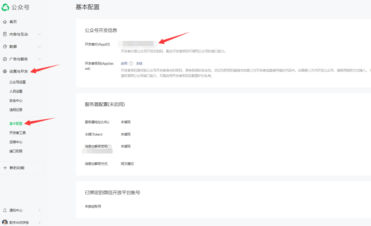 5分钟,用Coze打造一个「甄嬛传」AI对话机器人!