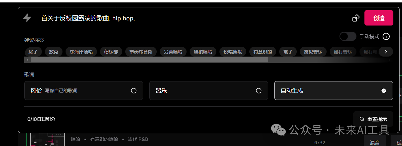 AI生成歌曲:除了suno,这几款AI工具也很惊艳!(附链接)