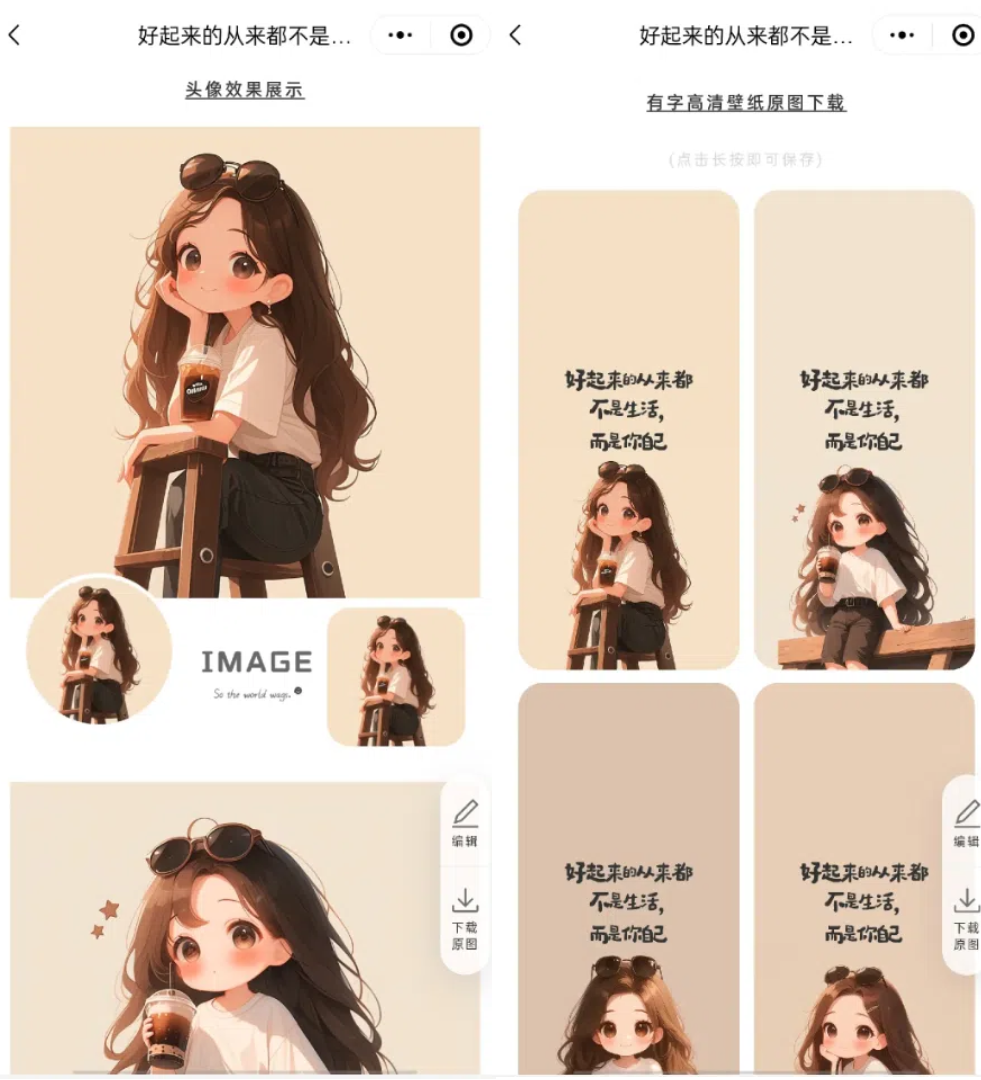 用AI快速生成趣味漫画图文,3个月涨粉6万,实操步骤