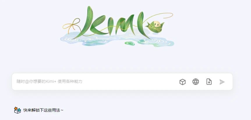 15个Kimi爆款文章提示,轻松写出读者看了想转的爆款文章