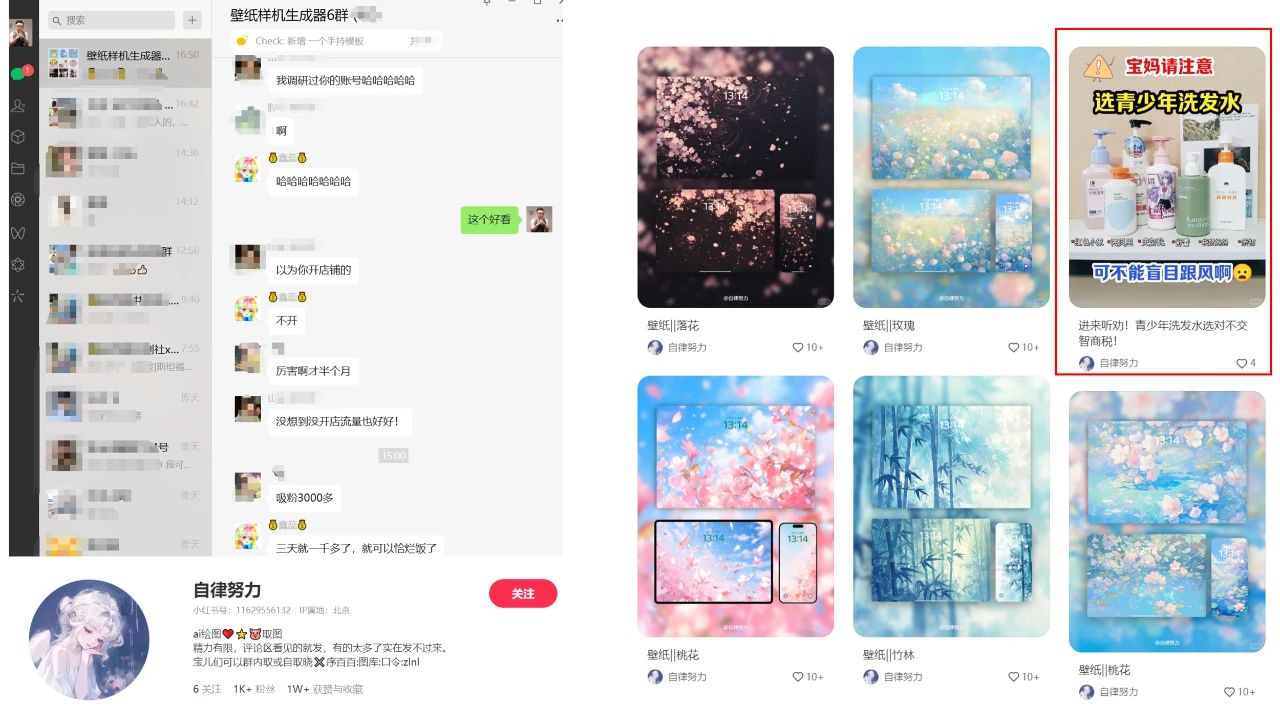 普通人怎么通过AI赚钱?想要用AI赚钱必须知道的变现方式!