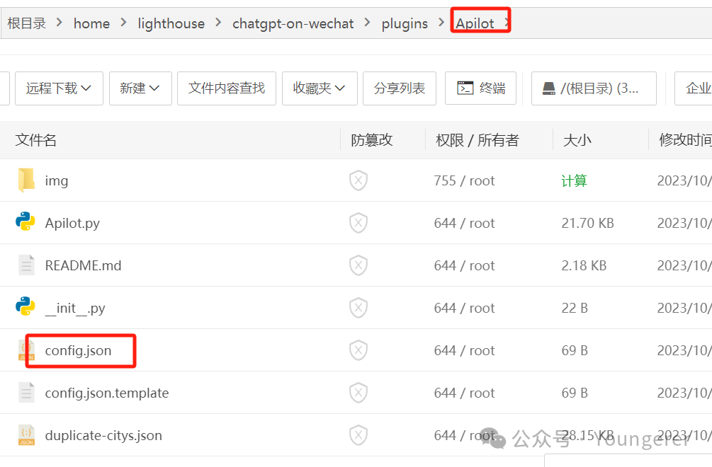 基于LinkAI和CoW项目, 手把手打造智能微信机器人