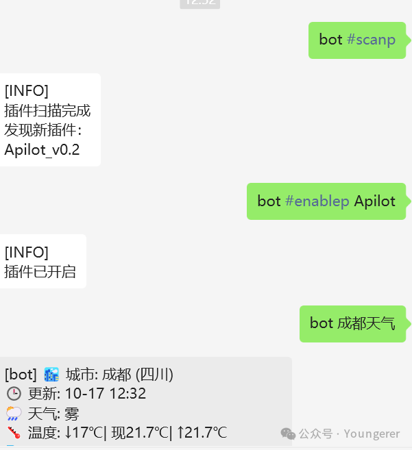 基于LinkAI和CoW项目, 手把手打造智能微信机器人