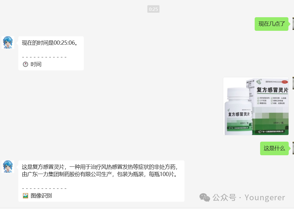 基于LinkAI和CoW项目, 手把手打造智能微信机器人
