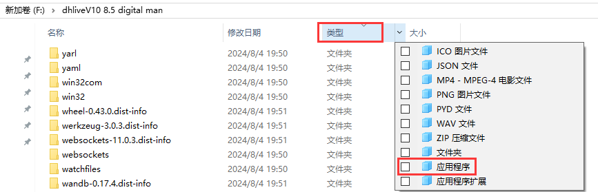 免费!2步操作,普通电脑就能生成的数字人,效果真的可以吗?