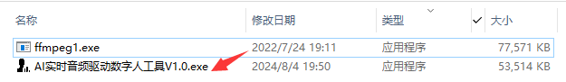 免费!2步操作,普通电脑就能生成的数字人,效果真的可以吗?