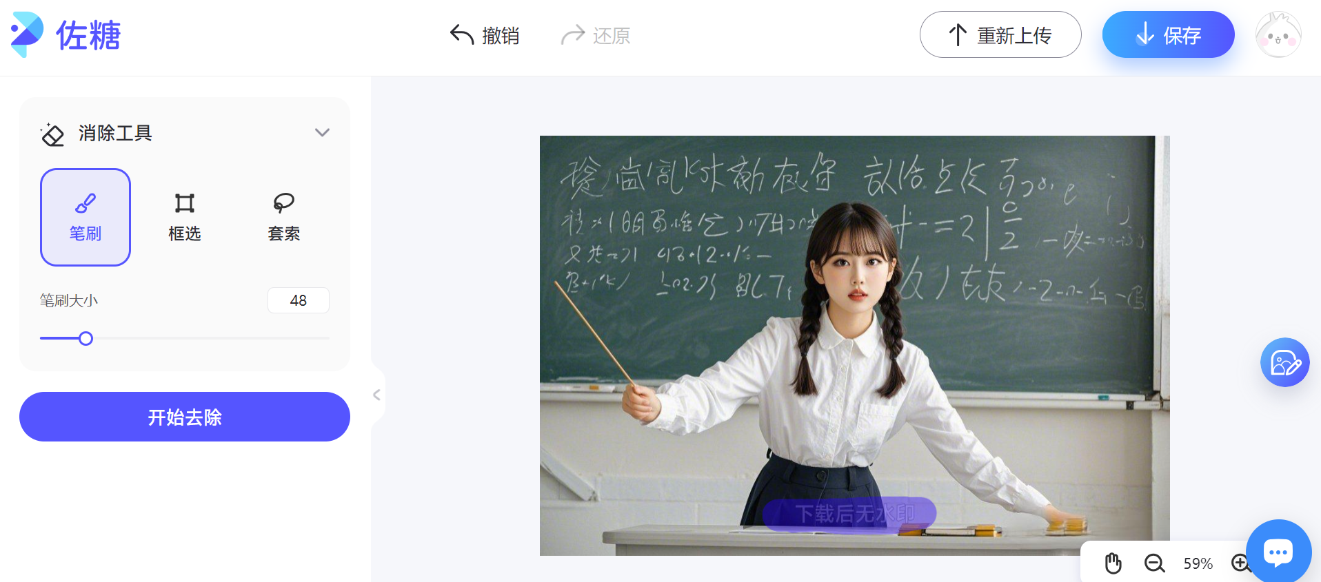 13款超实用视频图片去水印神器,免费or付费?实测效果大揭秘!(附工具地址)
