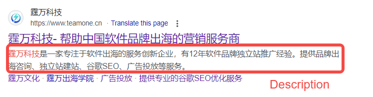 怎样才能写出一篇能给网站带来流量的SEO文章?