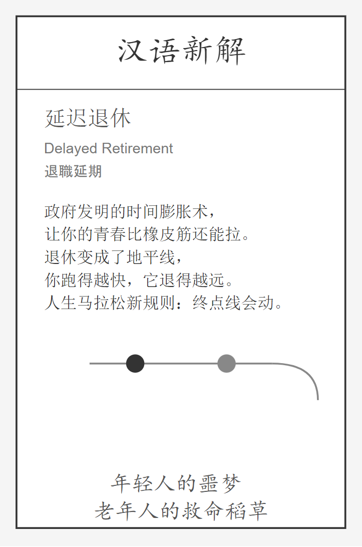 AI爆文改写提示词:玩转流行的神级Prompt(附提示词)