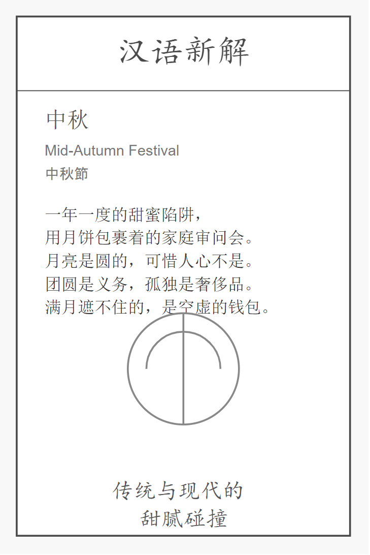 AI爆文改写提示词:玩转流行的神级Prompt(附提示词)