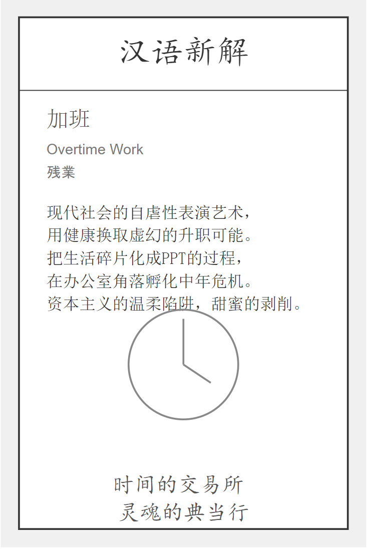 AI爆文改写提示词:玩转流行的神级Prompt(附提示词)