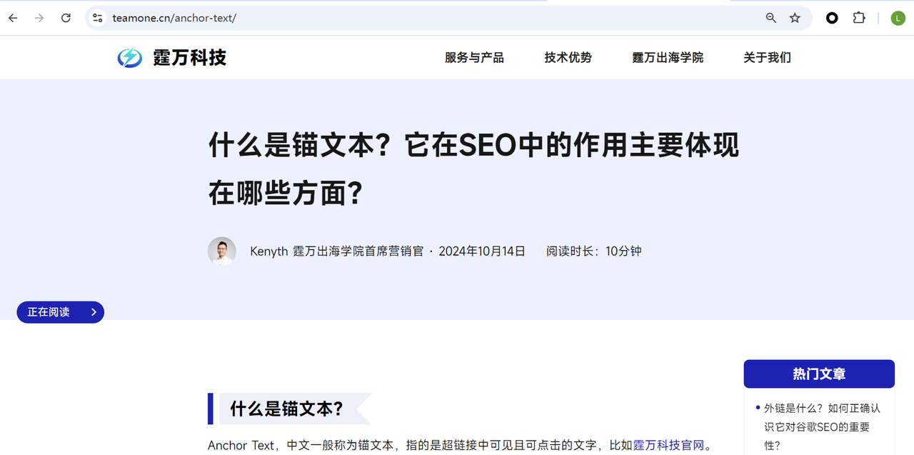 什么样的URL结构才是对SEO友好的呢?