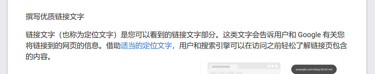什么样的URL结构才是对SEO友好的呢?
