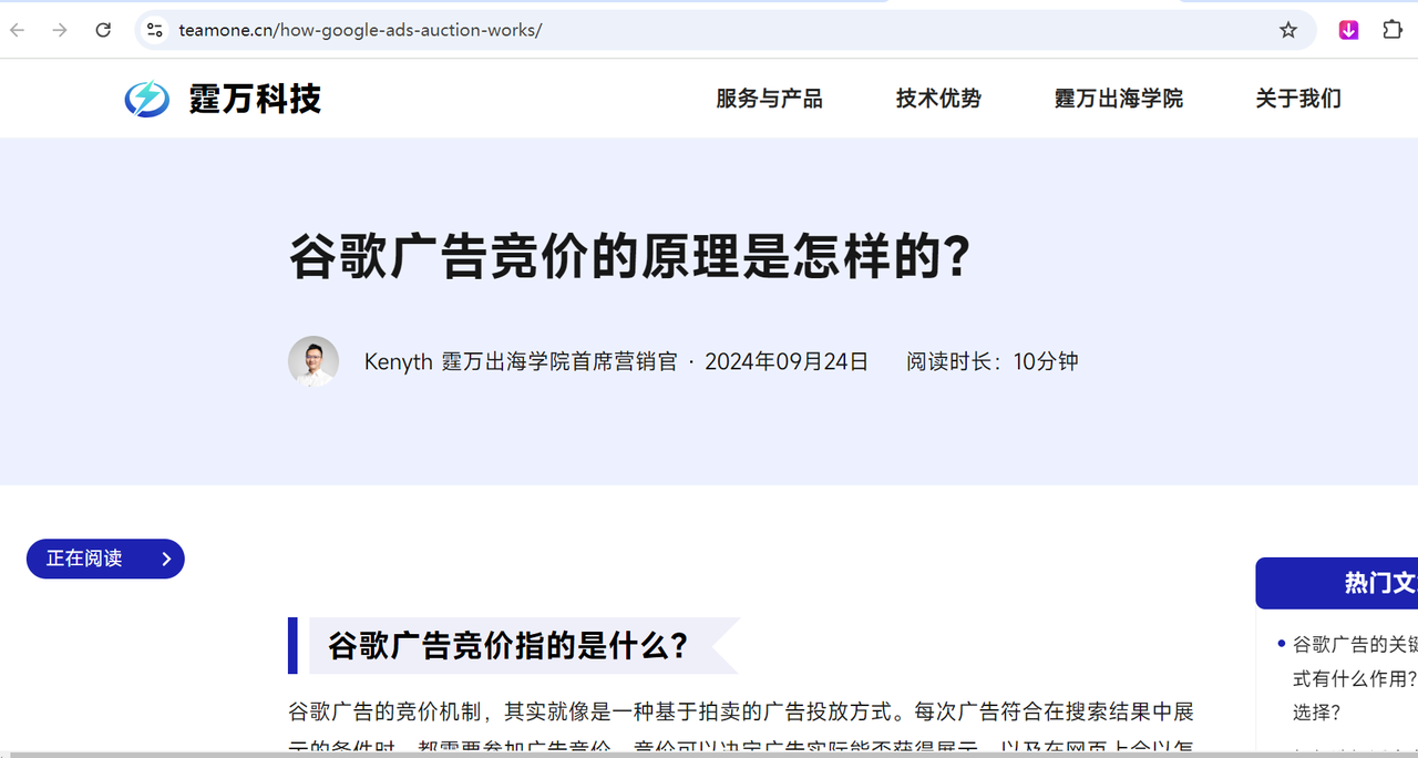 什么样的URL结构才是对SEO友好的呢?